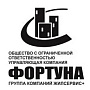 УК Фортуна